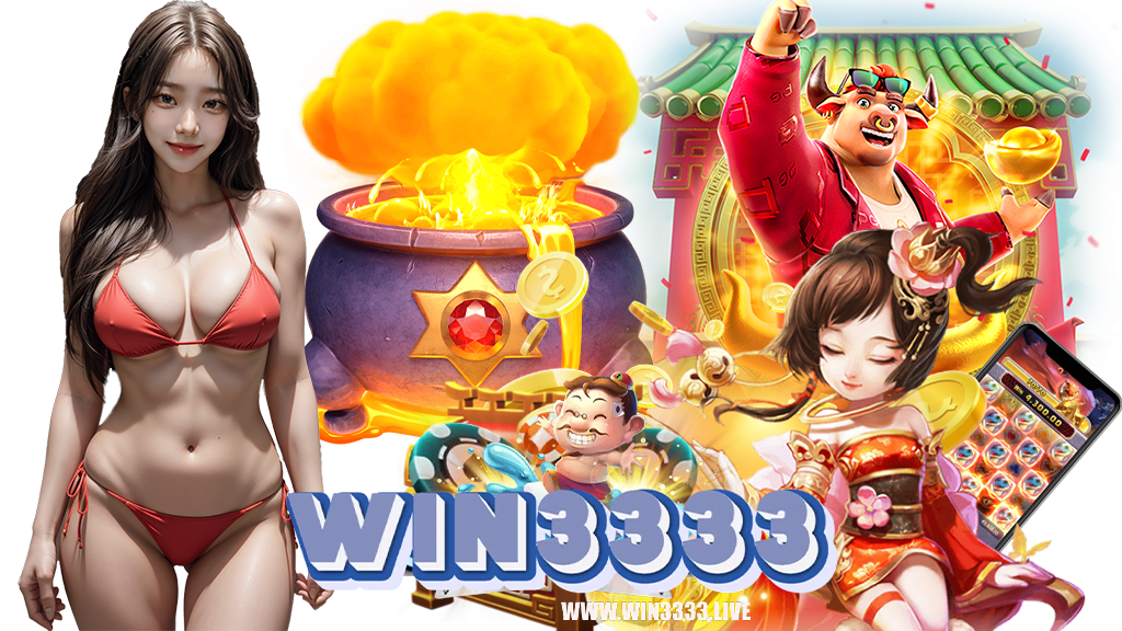 win3333-สล็อต